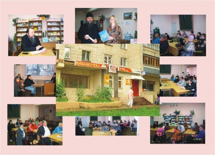 В библиотеке им. К. Иванова возобновились занятия в православном клубе «Живое слово»